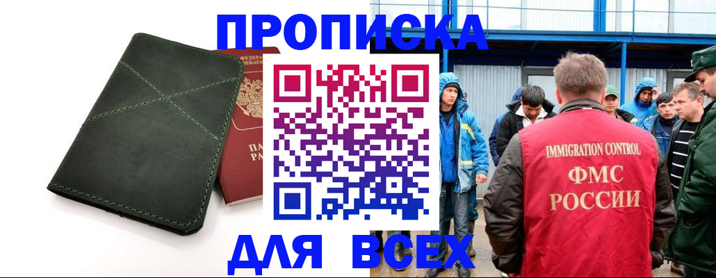 форма 3 в Адыгее